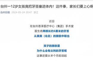 135期香港马会官方网截图3